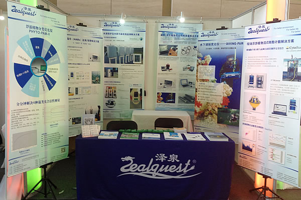 zealquest booth1.JPG zealquest booth1.JPG