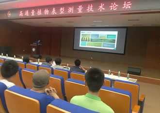 Force-A技術(shù)工程師會場.JPG Force-A技術(shù)工程師會場.JPG