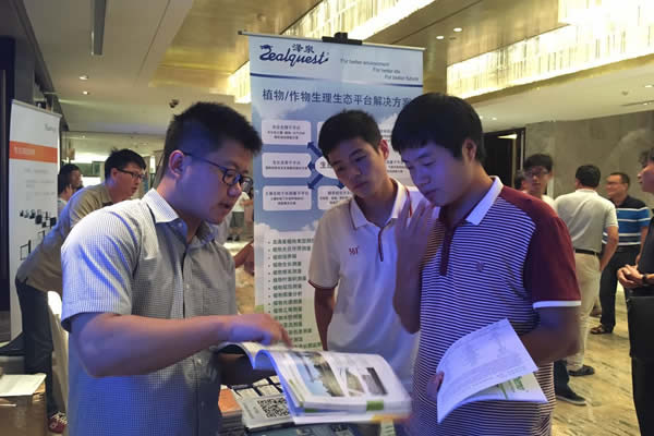 2060810_澤泉展臺接待客戶.jpg 2060810_澤泉展臺接待客戶.jpg