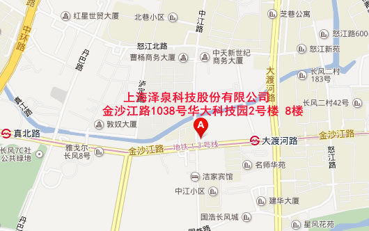 上海澤泉科技股份有限公司地址變更通知函1.jpg 上海澤泉科技股份有限公司地址變更通知函1.jpg