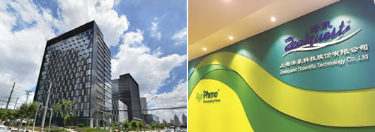 上海澤泉科技股份有限公司地址變更通知函2.jpg 上海澤泉科技股份有限公司地址變更通知函2.jpg