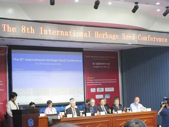 澤泉科技應(yīng)邀參加2015年第八屆國(guó)際草種子大會(huì)1.jpg 澤泉科技應(yīng)邀參加2015年第八屆國(guó)際草種子大會(huì)1.jpg