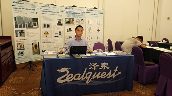 澤泉科技應邀參加全國水環(huán)境污染控制與生態(tài)修復技術研討會2.jpg 澤泉科技應邀參加全國水環(huán)境污染控制與生態(tài)修復技術研討會2.jpg