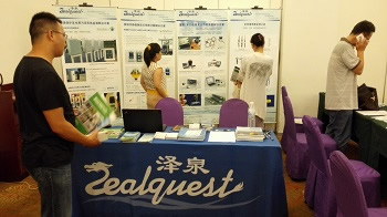 澤泉科技應邀參加全國水環(huán)境污染控制與生態(tài)修復技術研討會4.jpg 澤泉科技應邀參加全國水環(huán)境污染控制與生態(tài)修復技術研討會4.jpg