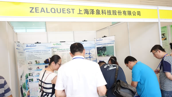 澤泉科技參加2015年第一屆分子植物國際研討會2.jpg 澤泉科技參加2015年第一屆分子植物國際研討會2.jpg