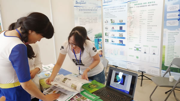 澤泉科技參加2015年第一屆分子植物國際研討會3.jpg 澤泉科技參加2015年第一屆分子植物國際研討會3.jpg