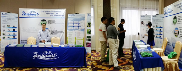 澤泉科技應(yīng)邀參加中國(guó)林學(xué)會(huì)樹(shù)木生理生化專業(yè)委員會(huì)2015年學(xué)術(shù)年會(huì)4.jpg 澤泉科技應(yīng)邀參加中國(guó)林學(xué)會(huì)樹(shù)木生理生化專業(yè)委員會(huì)2015年學(xué)術(shù)年會(huì)4.jpg