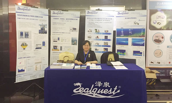 澤泉科技應(yīng)邀參加中國海洋湖沼學(xué)會藻類學(xué)分會第九屆會員大會2.jpg 澤泉科技應(yīng)邀參加中國海洋湖沼學(xué)會藻類學(xué)分會第九屆會員大會2.jpg