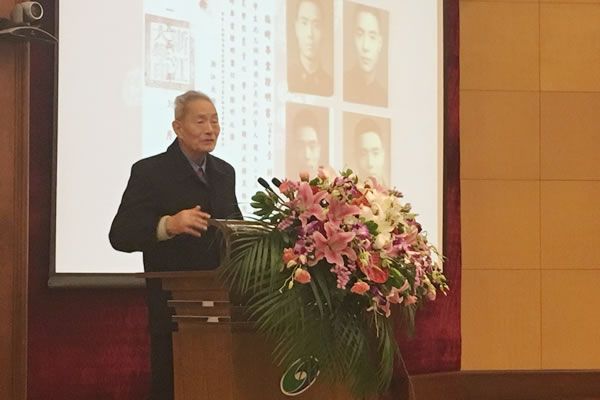 沈允鋼院士九十華誕4.jpg 沈允鋼院士九十華誕4.jpg