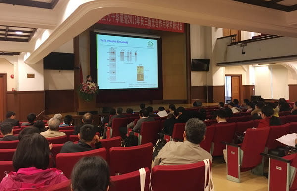 沈允鋼院士九十華誕2.jpg 沈允鋼院士九十華誕2.jpg