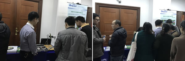 沈允鋼院士九十華誕7.jpg 沈允鋼院士九十華誕7.jpg