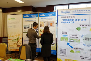 谷子遺傳學大會8.jpg 谷子遺傳學大會8.jpg