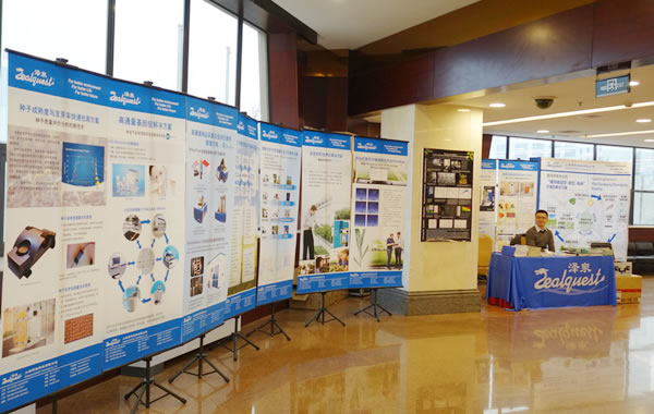 谷子遺傳學大會7.jpg 谷子遺傳學大會7.jpg