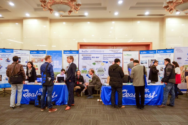 第56屆國際玉米遺傳學(xué)大會展臺.jpg 第56屆國際玉米遺傳學(xué)大會展臺.jpg