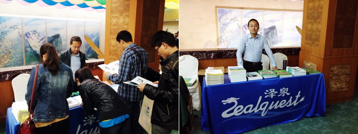 第一屆全國(guó)植物逆境生物學(xué)學(xué)術(shù)研討會(huì)2.jpg 第一屆全國(guó)植物逆境生物學(xué)學(xué)術(shù)研討會(huì)2.jpg