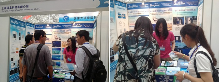 2014天津國際海洋科技及工程裝展覽會(huì)2.jpg 2014天津國際海洋科技及工程裝展覽會(huì)2.jpg