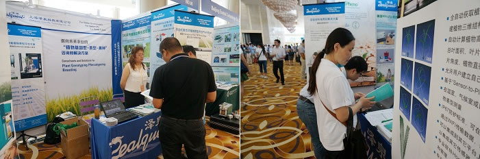 第三屆植物代謝國際會(huì)議2.jpg 第三屆植物代謝國際會(huì)議2.jpg