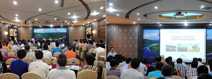 2014年大興安嶺生態(tài)文明論壇1.jpg 2014年大興安嶺生態(tài)文明論壇1.jpg