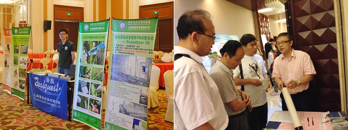 2014年大興安嶺生態(tài)文明論壇2.jpg 2014年大興安嶺生態(tài)文明論壇2.jpg