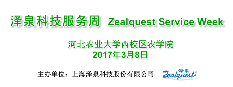 河北農(nóng)大750200.gif 河北農(nóng)大750200.gif