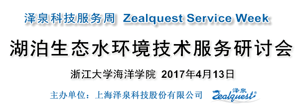 浙大海洋600.gif 浙大海洋600.gif