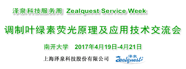 南開大學(xué)600.gif 南開大學(xué)600.gif