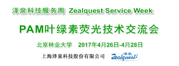 北京林業(yè)大學600.gif 北京林業(yè)大學600.gif