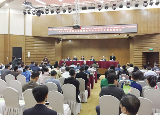 高附加值植物生產(chǎn)的環(huán)控技術(shù)1.jpg 高附加值植物生產(chǎn)的環(huán)控技術(shù)1.jpg