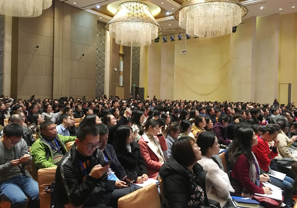 大會現(xiàn)場1600.jpg