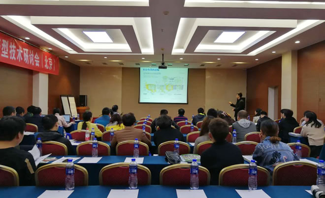 bj180412meetingroom660.jpg bj180412meetingroom660.jpg