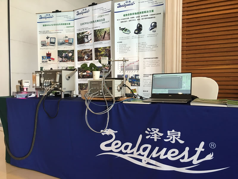 zealquest booth180810.jpg