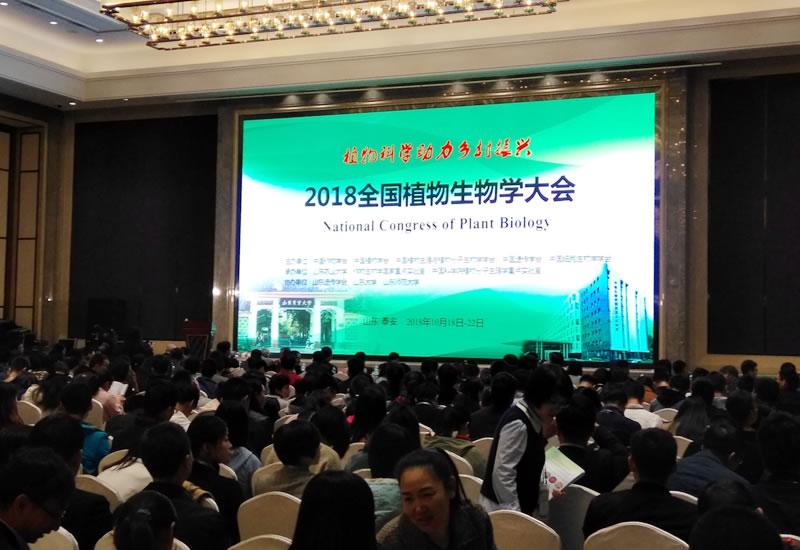 會(huì)議現(xiàn)場(chǎng).jpg 會(huì)議現(xiàn)場(chǎng).jpg