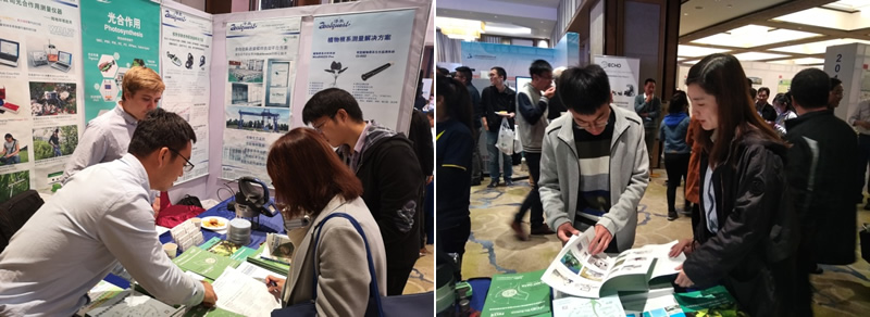 展臺(tái)交流.jpg 展臺(tái)交流.jpg