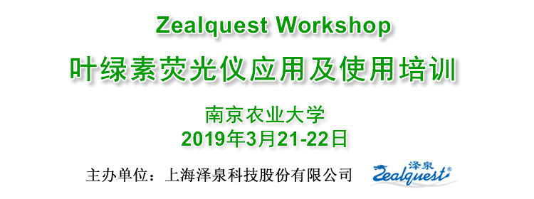 南京農(nóng)大750200.jpg 南京農(nóng)大750200.jpg