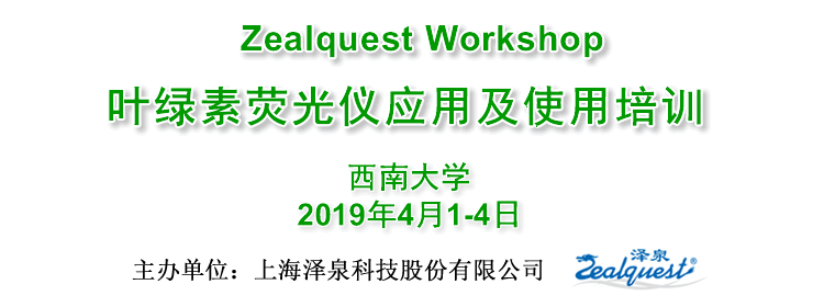 西南大學(xué)750200.gif 西南大學(xué)750200.gif