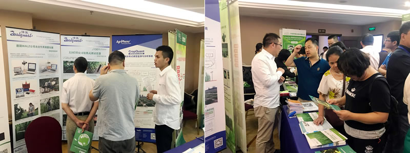 展臺交流.jpg