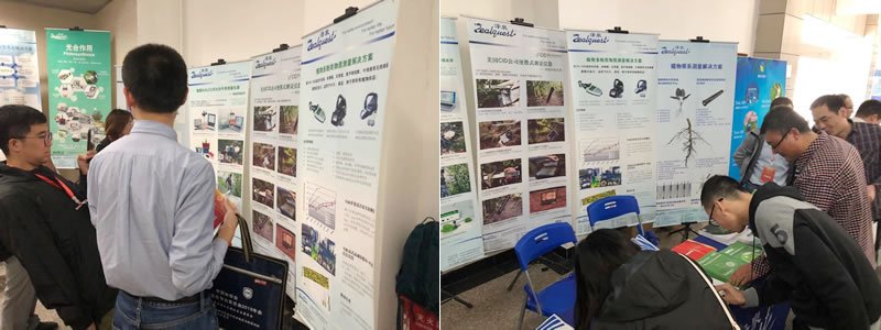 展臺(tái)交流2.jpg 展臺(tái)交流2.jpg