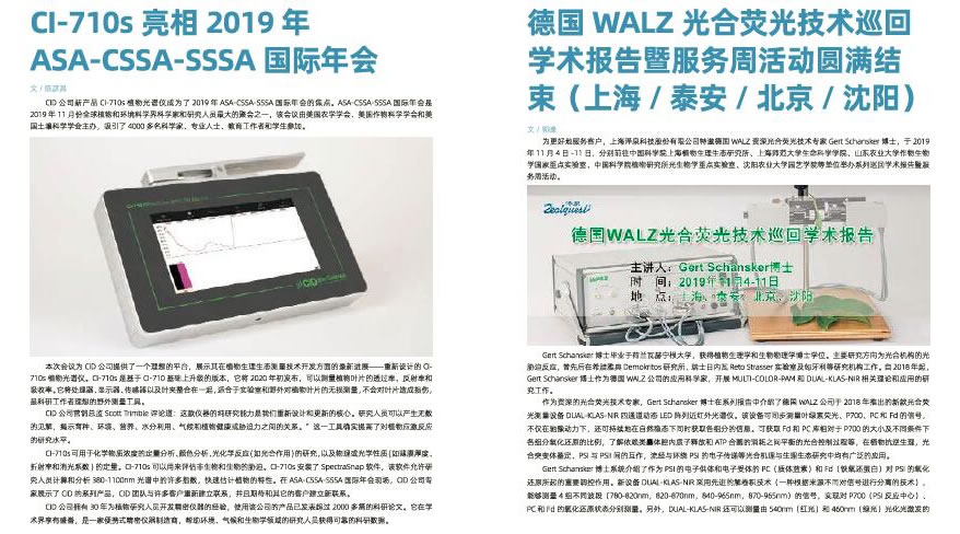 澤泉快訊130102.jpg 澤泉快訊130102.jpg