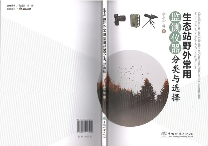 封面.jpg 封面.jpg