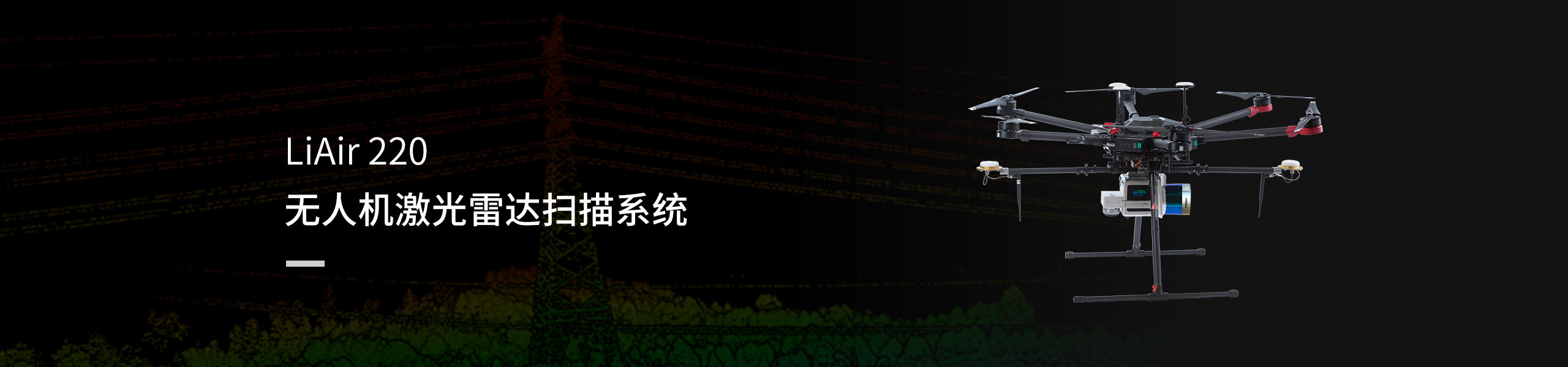 LiAir-220-1.jpg LiAir-220-1.jpg
