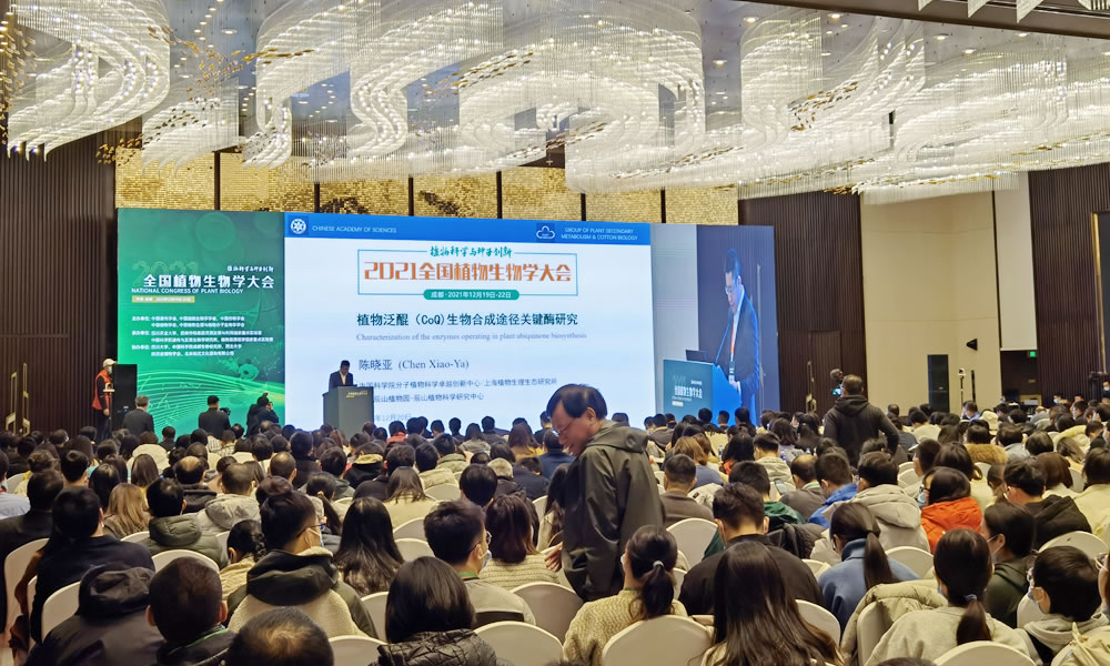 211222大會(huì)報(bào)告.jpg 211222大會(huì)報(bào)告.jpg