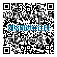 聯(lián)圖二維碼230201.jpg 聯(lián)圖二維碼230201.jpg