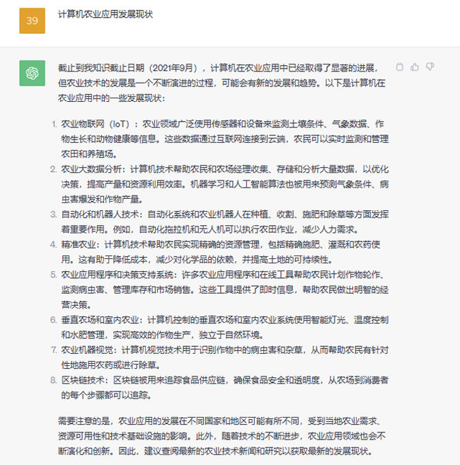 圖s230918xz.jpg 圖s230918xz.jpg