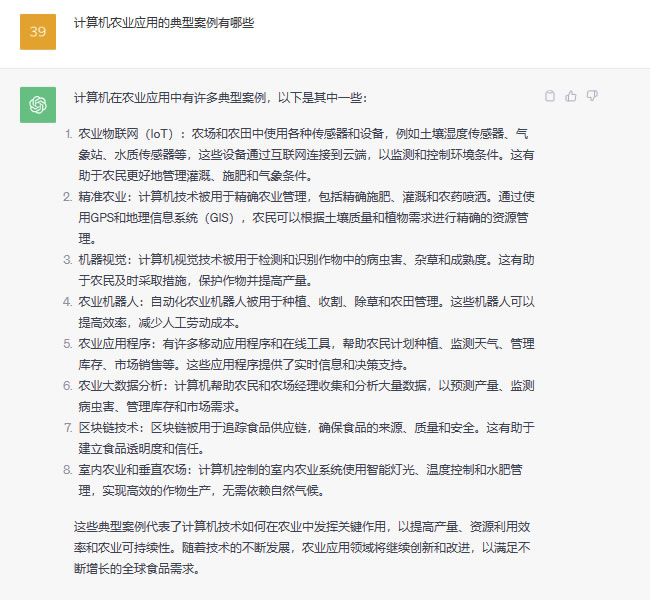 圖s230918al.jpg 圖s230918al.jpg