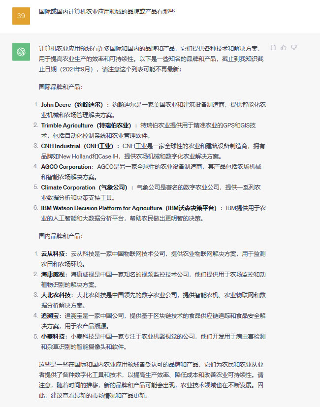 圖s230918gs.jpg 圖s230918gs.jpg