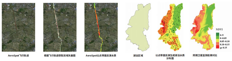 AeroSpot25080103.jpg AeroSpot25080103.jpg