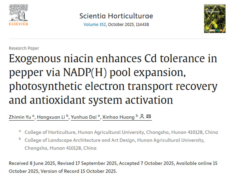 @2 2025-Yu-Scientia Horticulturae-1.jpg @2 2025-Yu-Scientia Horticulturae-1.jpg
